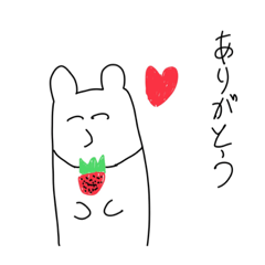 [LINEスタンプ] 白熊くん上半身スタンプ