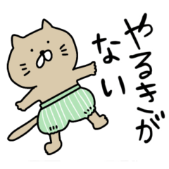 [LINEスタンプ] しましまくんとみずたまくん