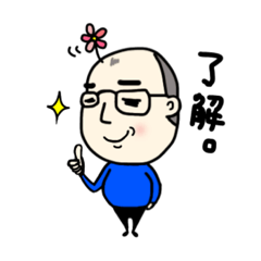 [LINEスタンプ] ニキポン