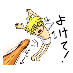 [LINEスタンプ] やんわり天使さん