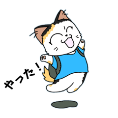 [LINEスタンプ] ゴマたんスタンプ ミケはん