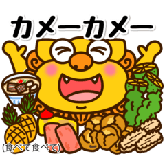 [LINEスタンプ] 【沖縄＋標準語】シーサーとゴーヤー①