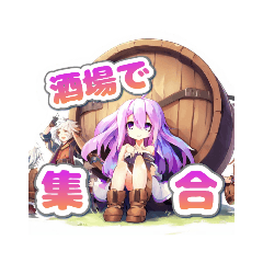 [LINEスタンプ] 【樽天使】樽好きのらんなさん⑧MMORPG編