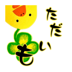 [LINEスタンプ] あんみつこの徒然なるまま《日常編》