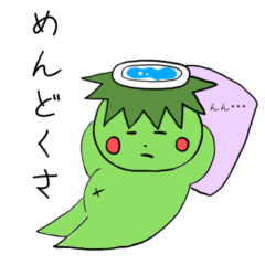 [LINEスタンプ] おれさまかっぱさま2