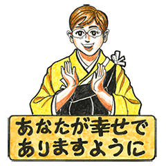 [LINEスタンプ] 【結願寺元気な尼さん】 感謝の毎日！！