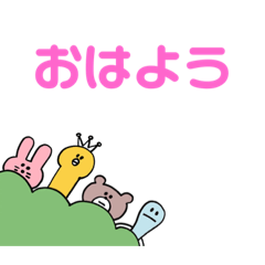 [LINEスタンプ] かわいいスタンプやろ？