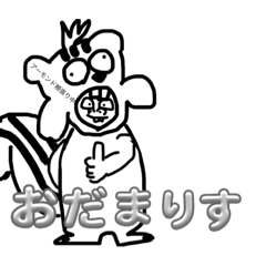 [LINEスタンプ] うざかわほんわか  十六変化