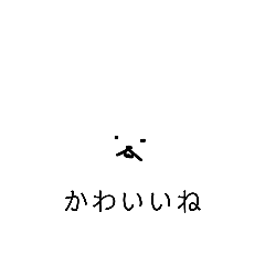 [LINEスタンプ] うさぎさん、表情筋はどこですか？