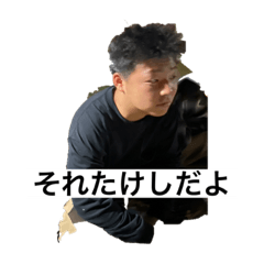 [LINEスタンプ] higasiyodogawa