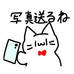 [LINEスタンプ] 偽名スタンプ