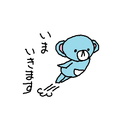 [LINEスタンプ] グッボイくんカラー