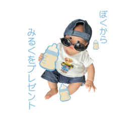 [LINEスタンプ] こっちゃんbyあやとまるまま