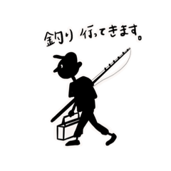 [LINEスタンプ] 釣り日和スタンプ