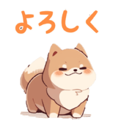 [LINEスタンプ] 柴犬スタンプ40連発！！！