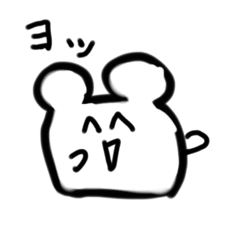 [LINEスタンプ] 帰って来たしろくまくんたちスタンプ