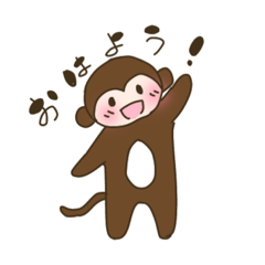 [LINEスタンプ] 食いしん坊おさるスタンプ