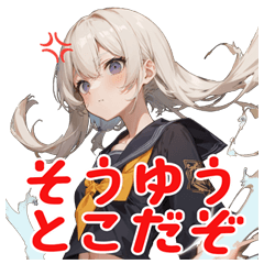 [LINEスタンプ] 女の子にそうゆうとこだぞって言われる