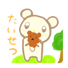 [LINEスタンプ] マイペースちびくま（夏＆天気）