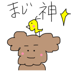 [LINEスタンプ] センリ〜の トイプーと小鳥のスタンプ