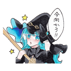 [LINEスタンプ] 魔法使いと愉快な仲間達