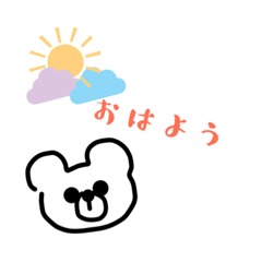 [LINEスタンプ] しろくまふせん風スタンプ