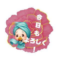 [LINEスタンプ] はるかの花束3