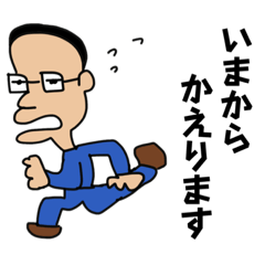 [LINEスタンプ] なにそれ人物スタンプ