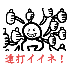 [LINEスタンプ] 色々おかしいスタンプw