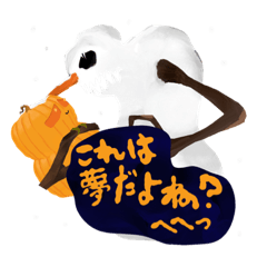 [LINEスタンプ] クリスマスパンプキン