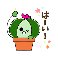 [LINEスタンプ] サボサボちゃん 普段使い①