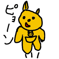 [LINEスタンプ] 白目のどうぶつたちの画像（メイン）