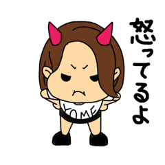 [LINEスタンプ] YOMEちゃんの機嫌が悪い