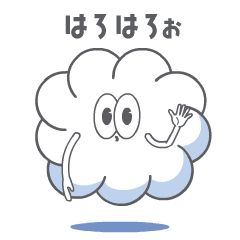 [LINEスタンプ] [日本語]動く雲さんスタンプセット1