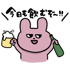 [LINEスタンプ] 飲み会にいるうさ