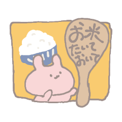 [LINEスタンプ] うさぎつめあわせに