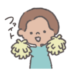 [LINEスタンプ] まめの日常。おとこのこ