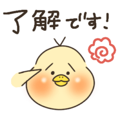 [LINEスタンプ] 毎日使える！性別年齢問わない☆むゆとり