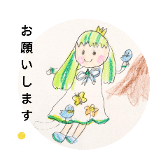 [LINEスタンプ] 小3おえかき
