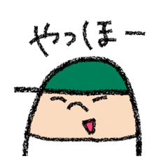 [LINEスタンプ] 親指タッちゃんの日常#使いやすい言葉