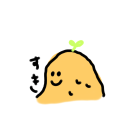 [LINEスタンプ] じゃがいもくんのその他