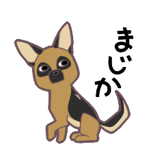 [LINEスタンプ] 耳でかシェパード 2