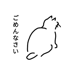 [LINEスタンプ] あいうえ？