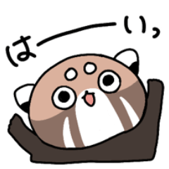 [LINEスタンプ] レッサーパンダくん7