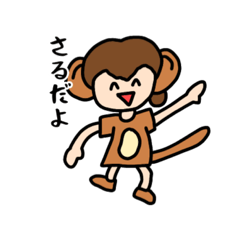 [LINEスタンプ] MonkeyMP