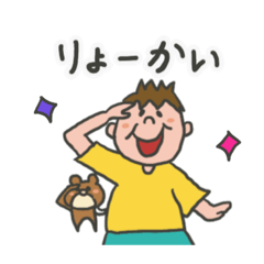 [LINEスタンプ] イヤイヤ期男子の日常②