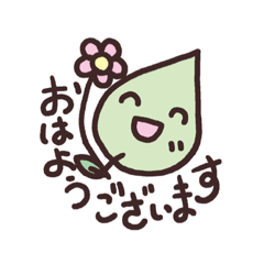 [LINEスタンプ] ひらりっぱ：02