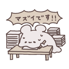 [LINEスタンプ] フシギナイキモノさん