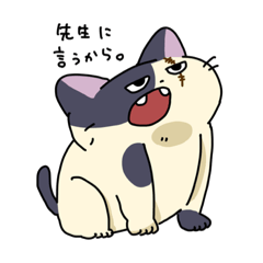 [LINEスタンプ] うしねこスタンプ3