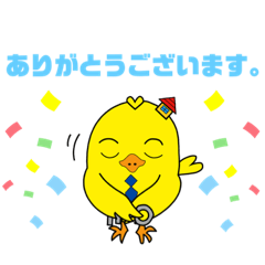 [LINEスタンプ] はじめくんです